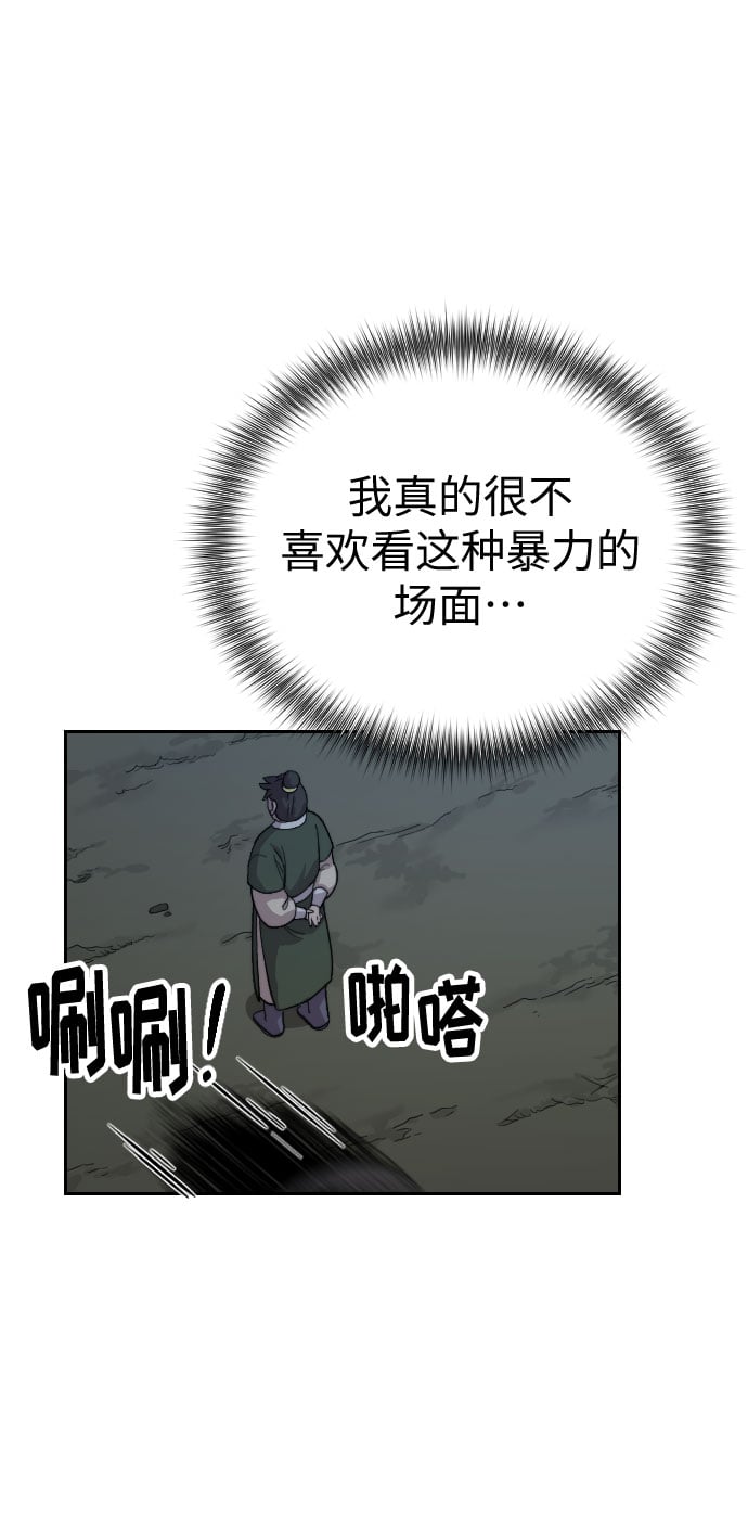 第 115 页