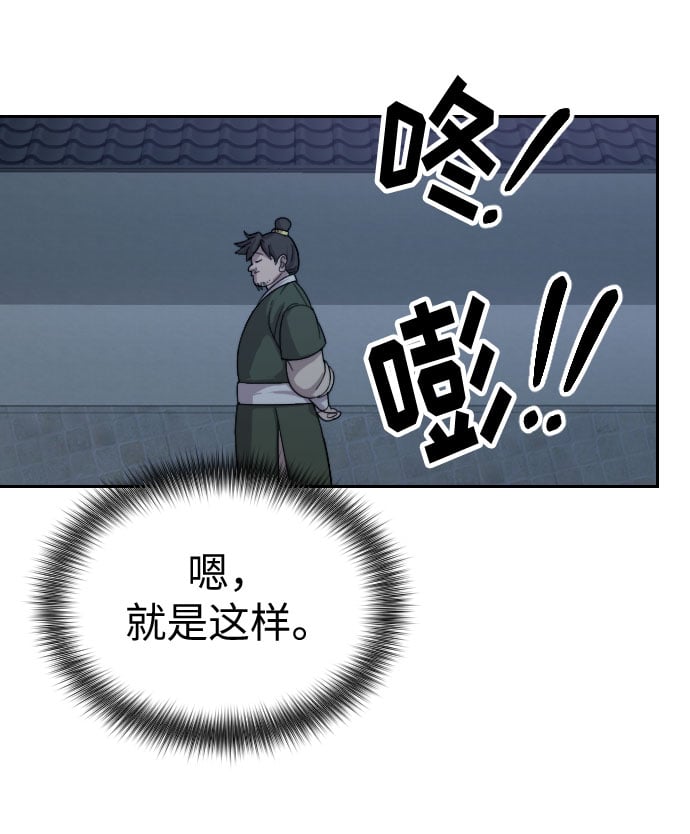 第 116 页