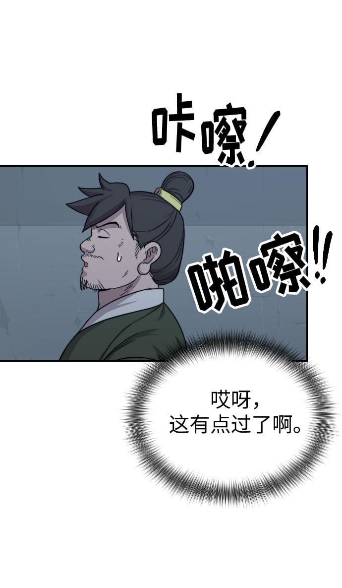 第 117 页
