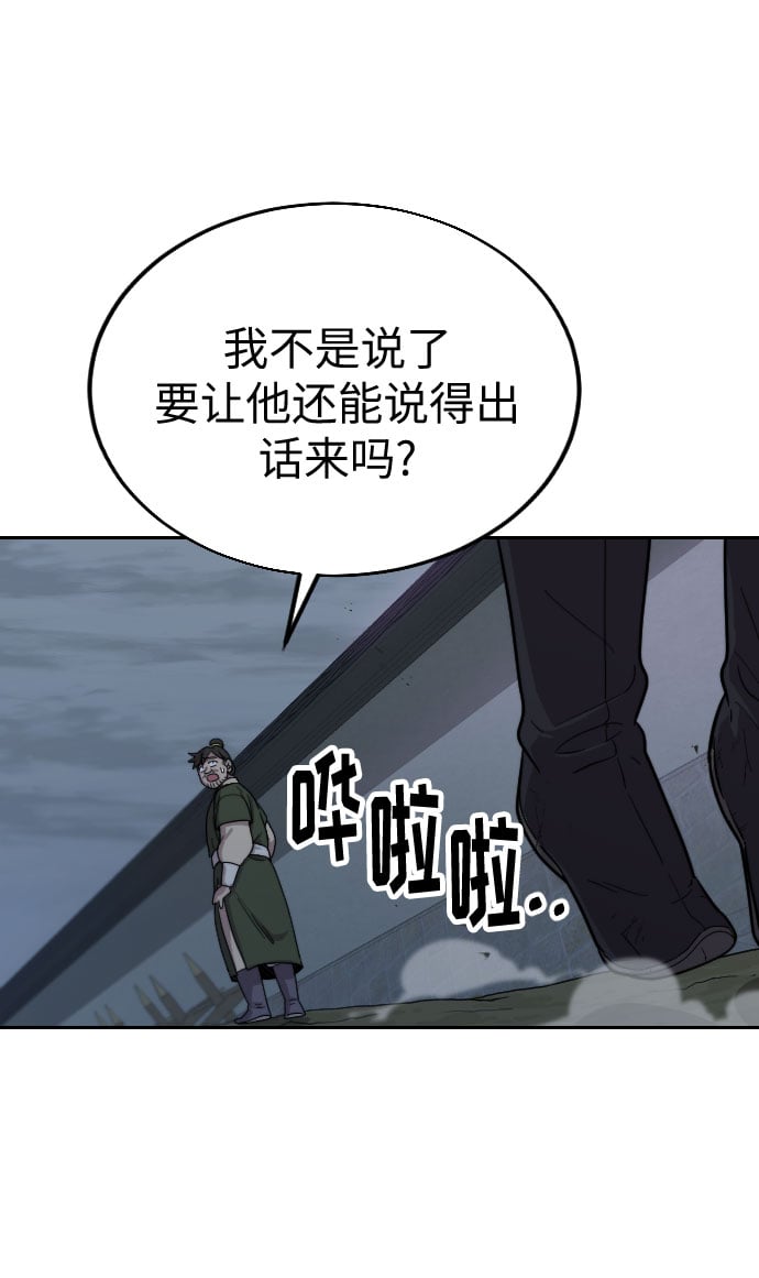 第 119 页