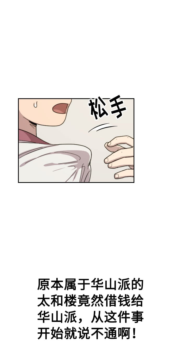第 49 页