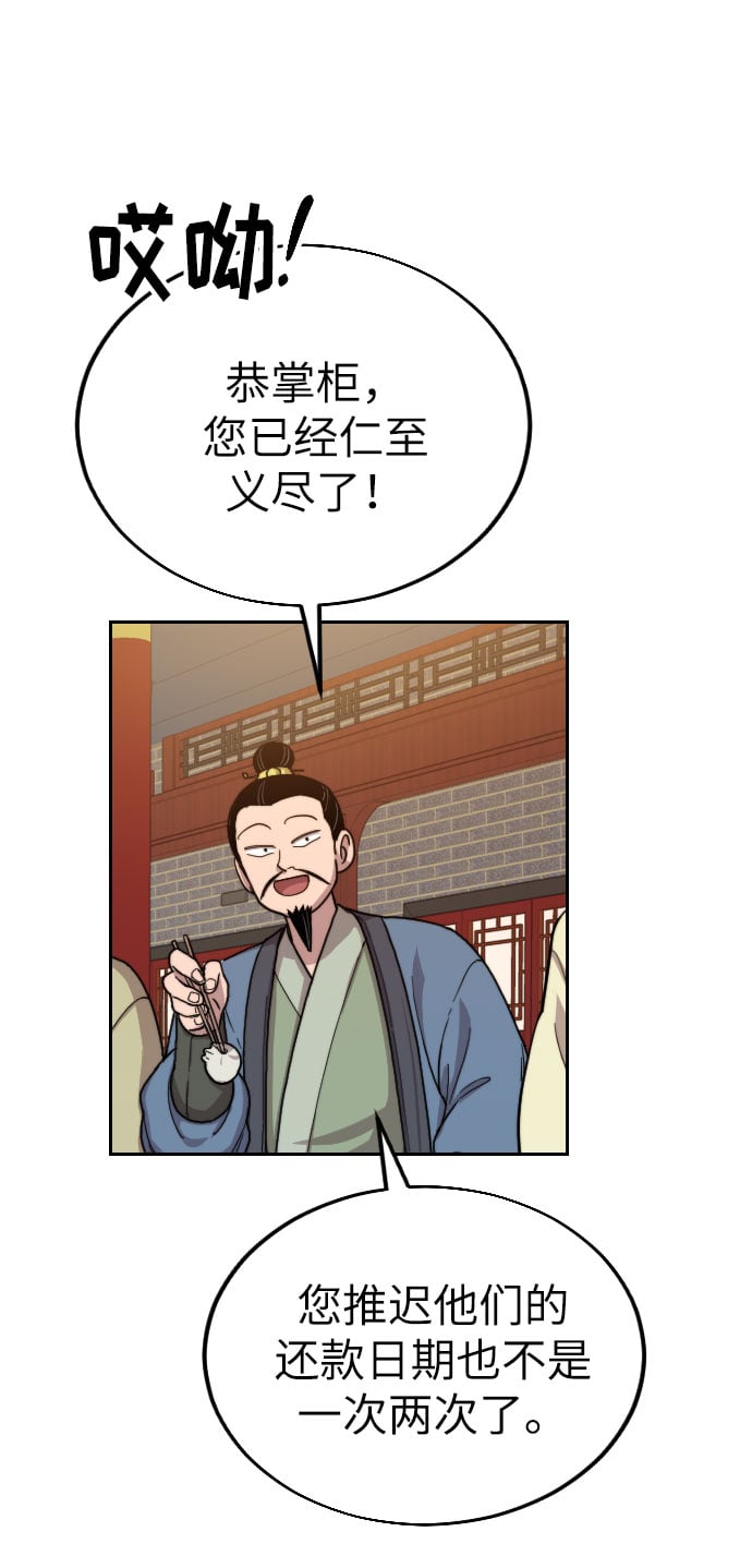 第 73 页