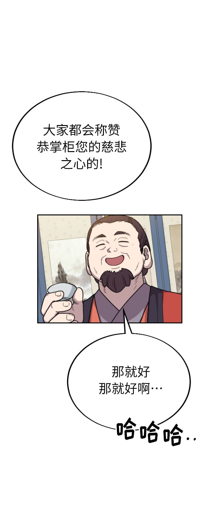 第 74 页