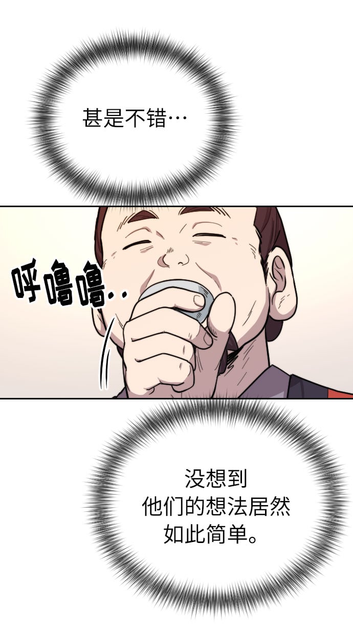 第 75 页