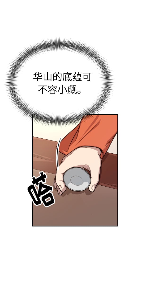 第 76 页