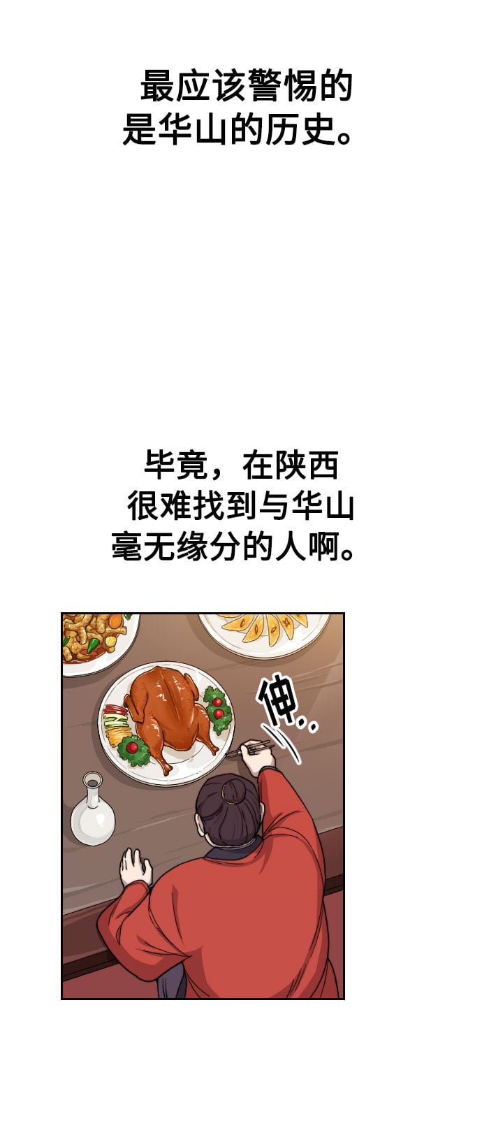 第 78 页