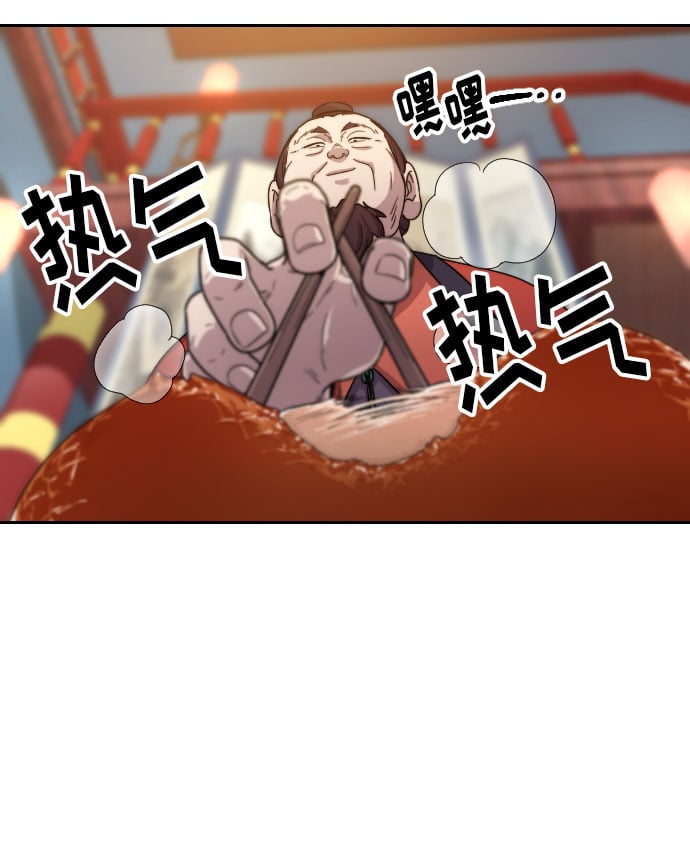 第 81 页