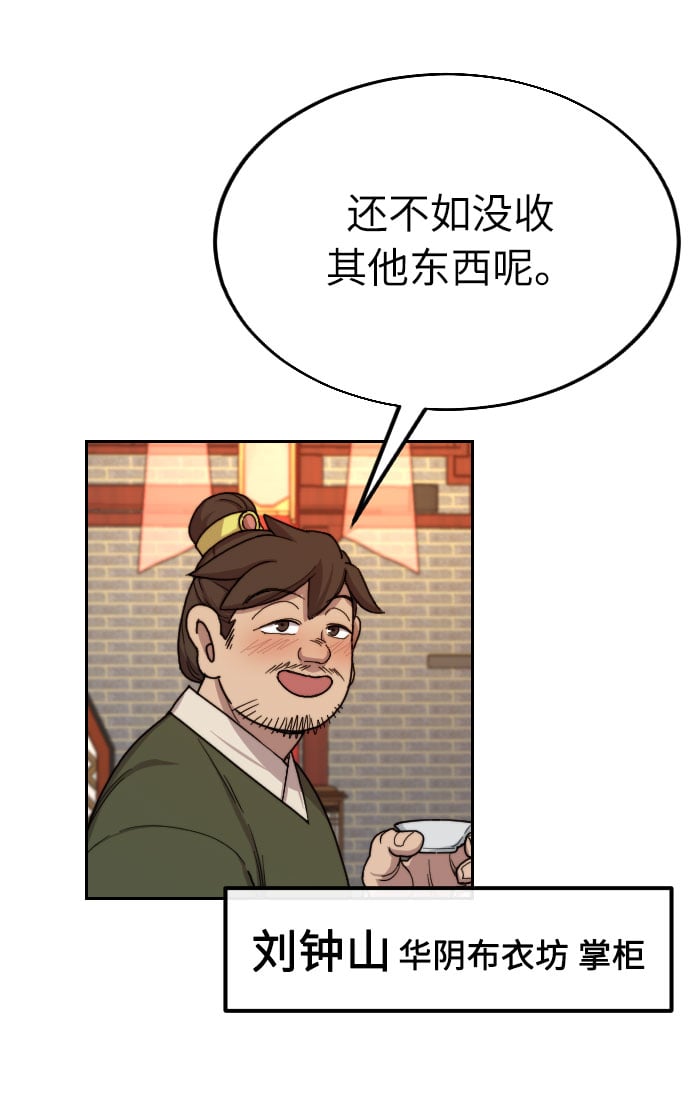第 83 页