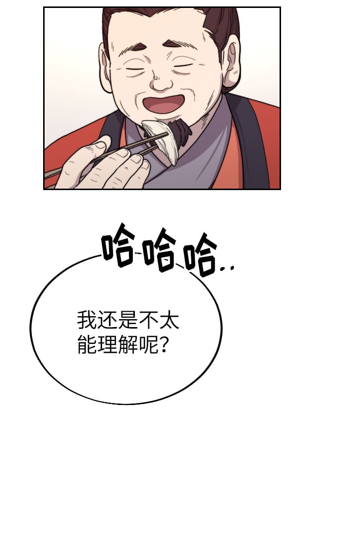 第 86 页