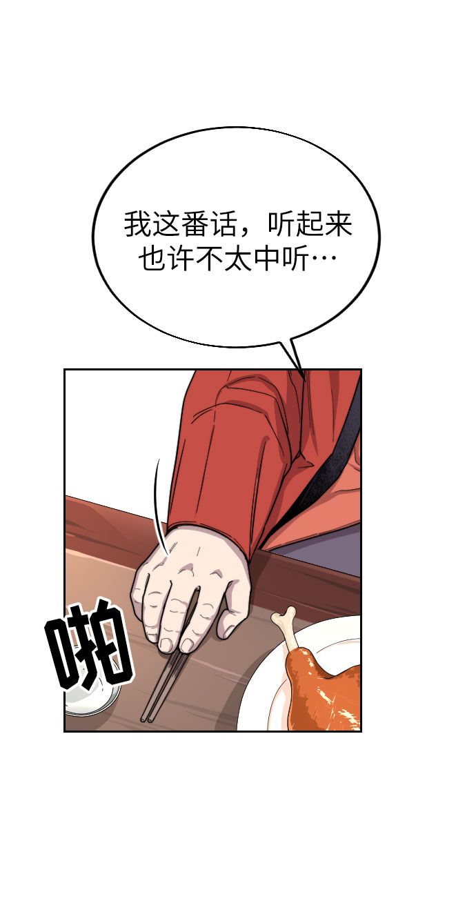 第 88 页