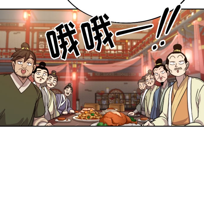 第 91 页