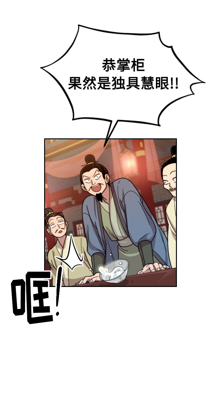 第 92 页