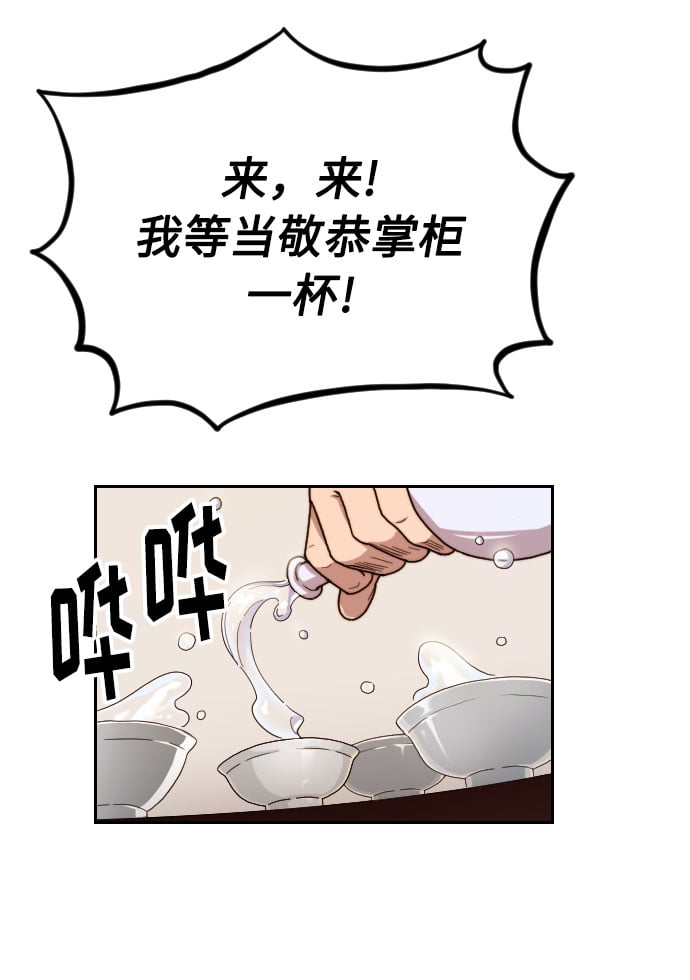 第 93 页