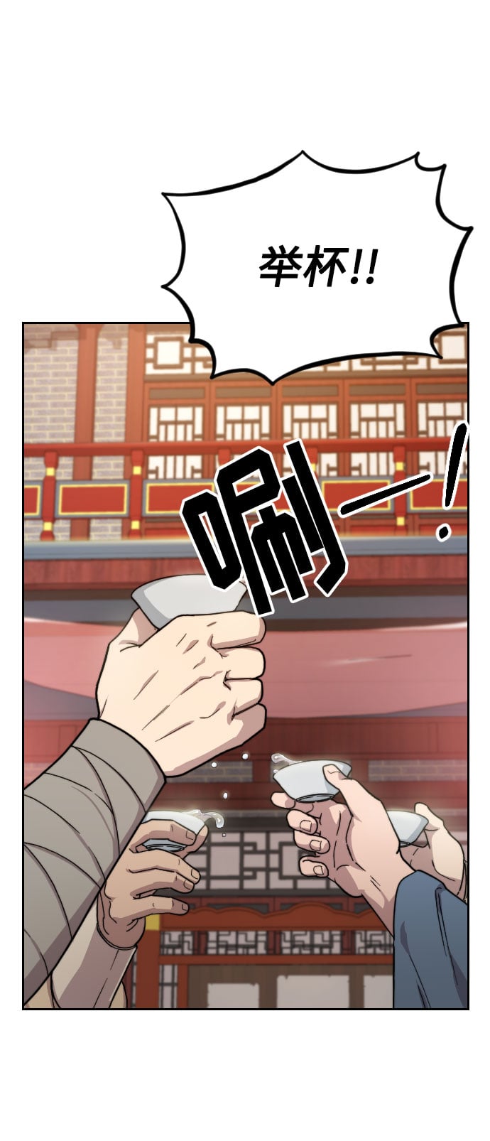 第 94 页