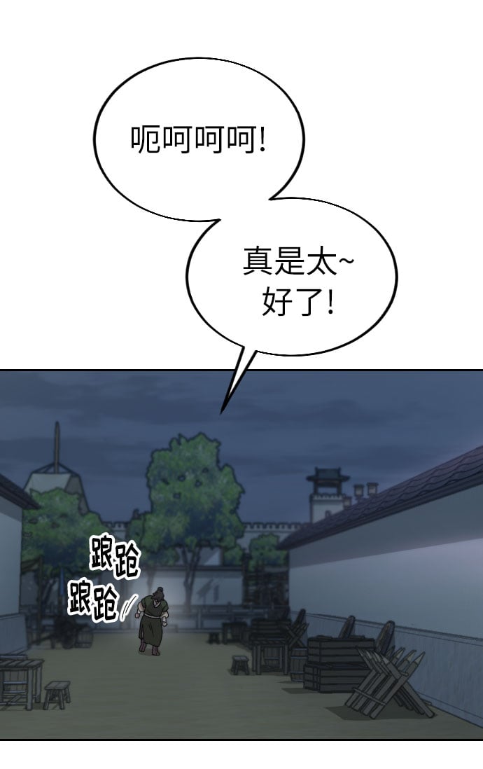 第 96 页