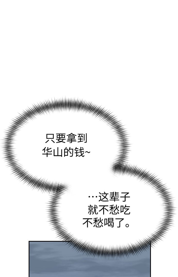 第 97 页