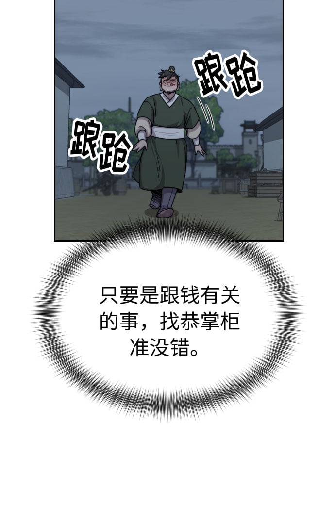 第 98 页