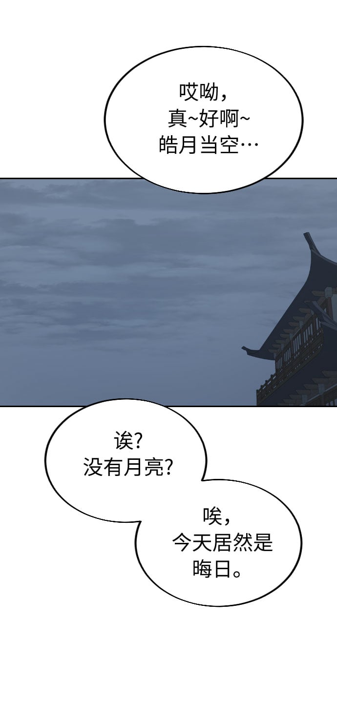 第 99 页