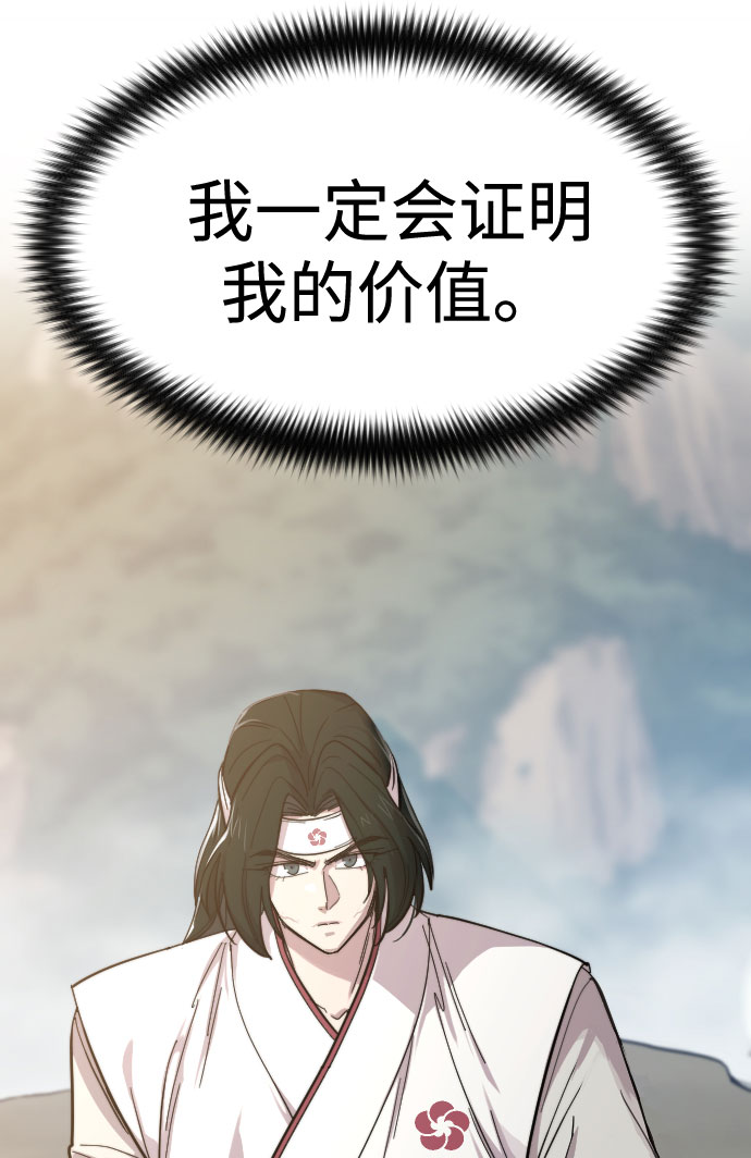 第 100 页