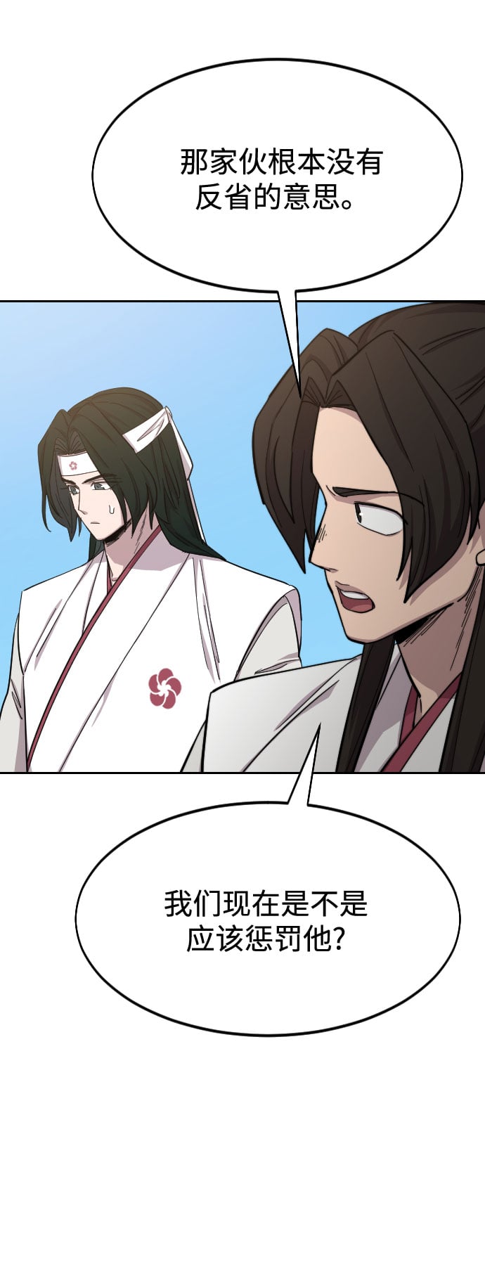 第 68 页
