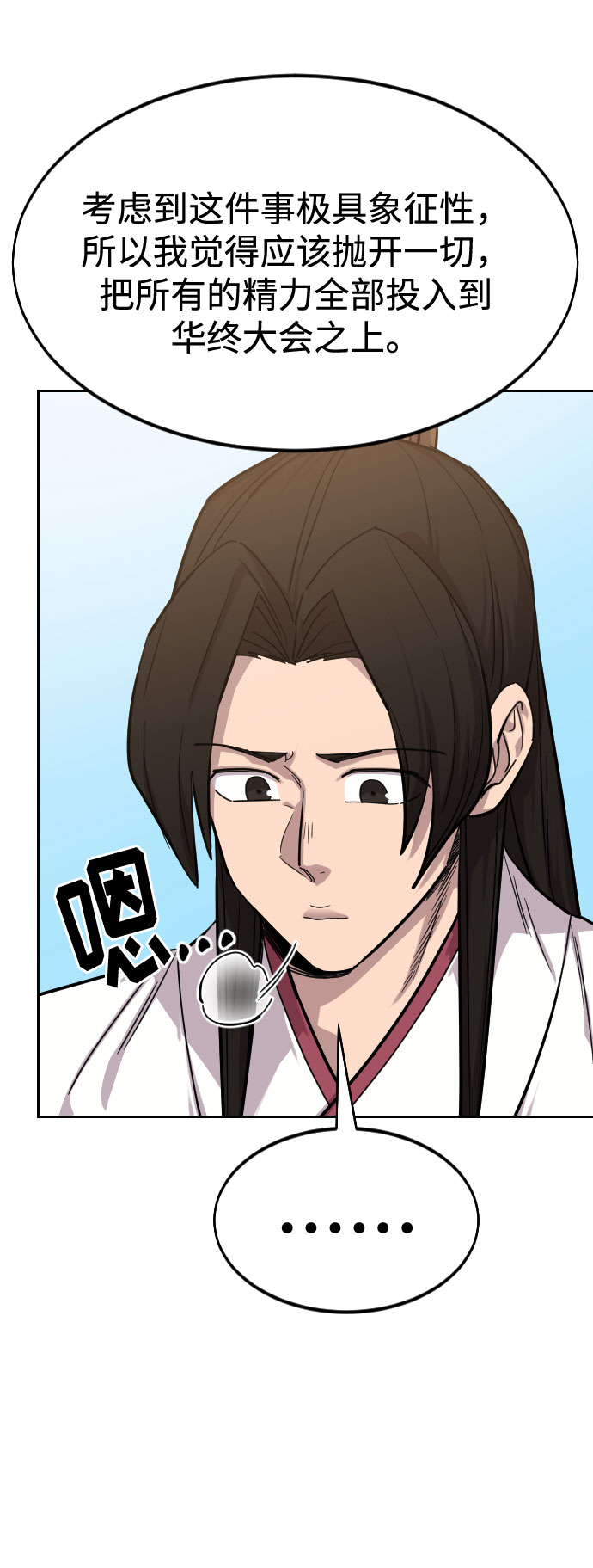 第 82 页