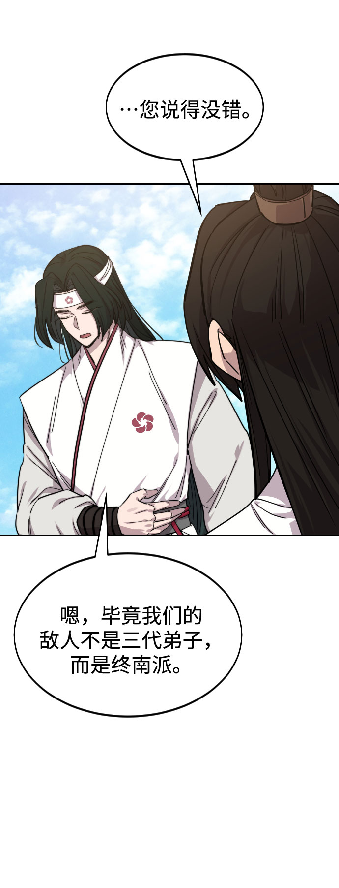 第 83 页