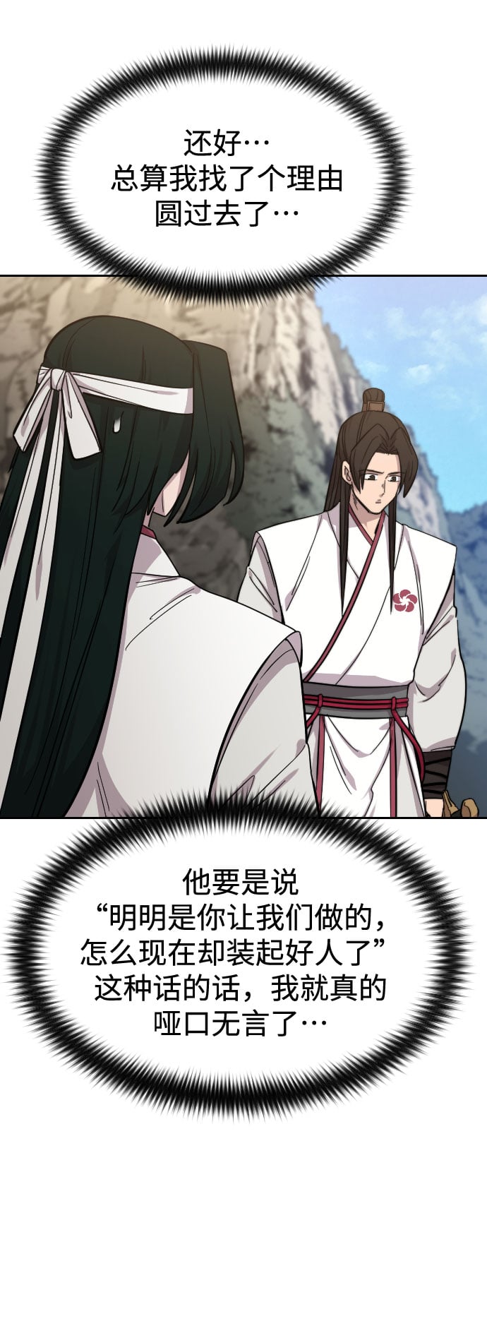 第 86 页