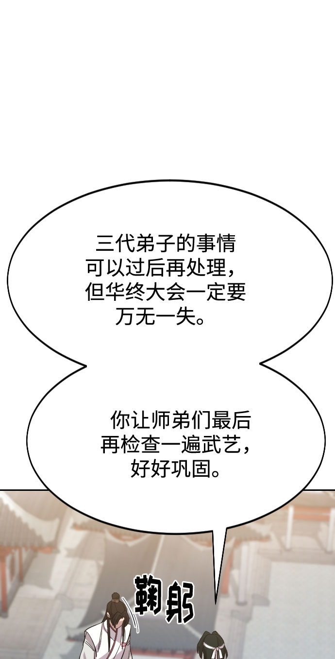 第 88 页