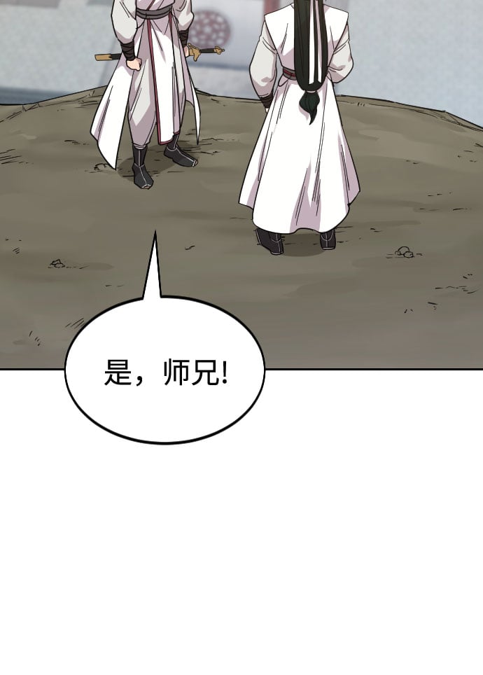 第 89 页