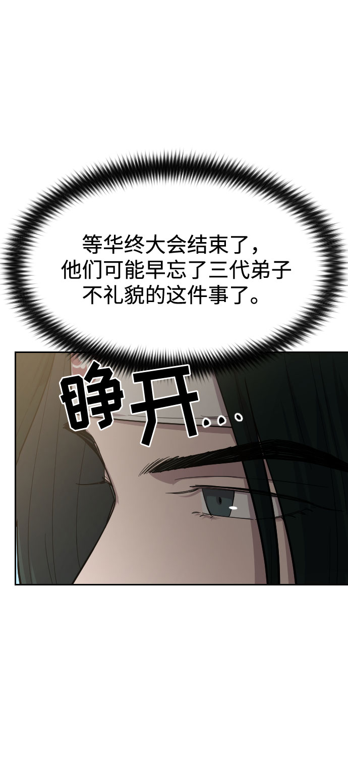 第 92 页