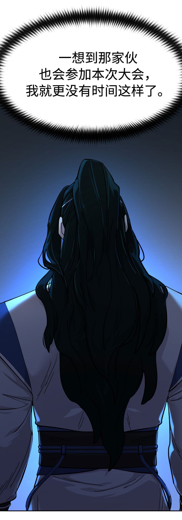 第 97 页