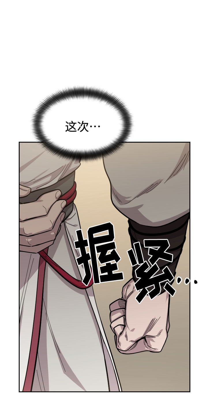 第 98 页