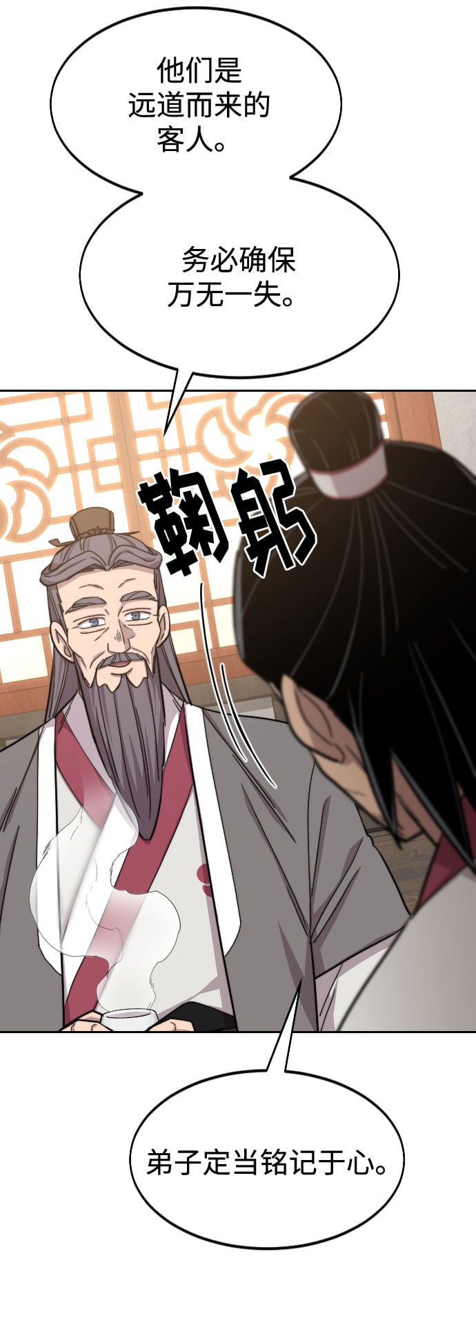 第 52 页
