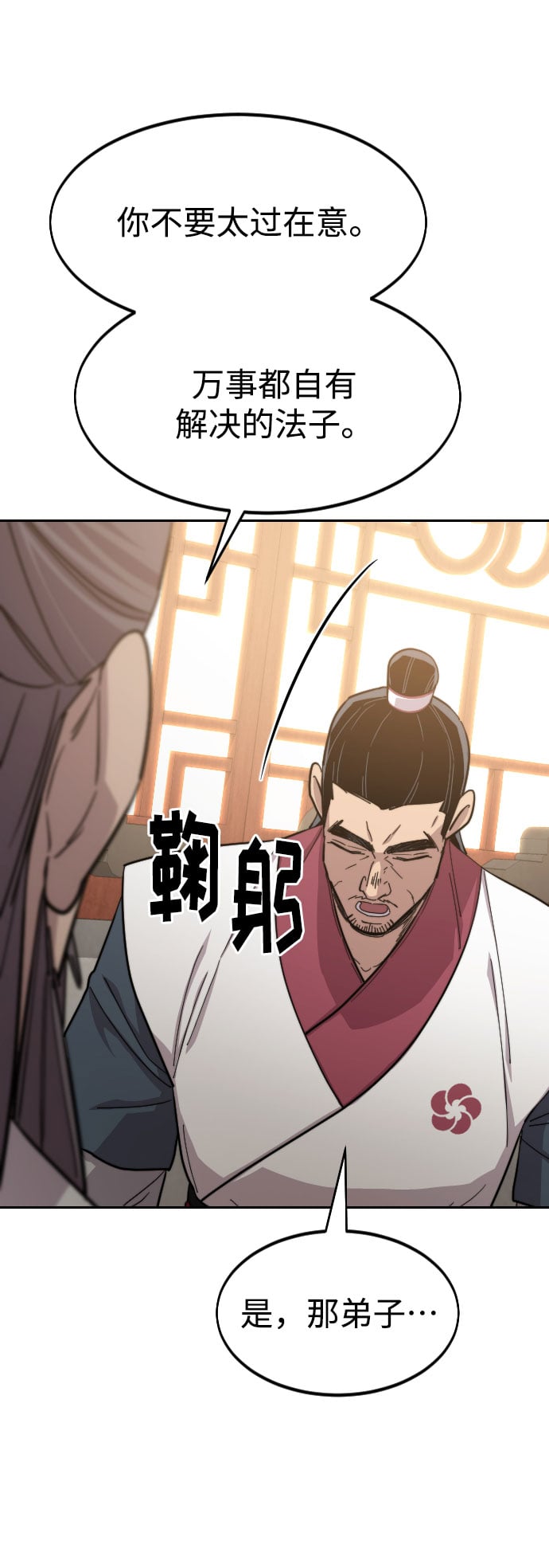 第 55 页