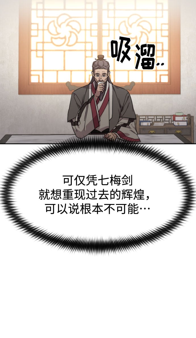 第 63 页