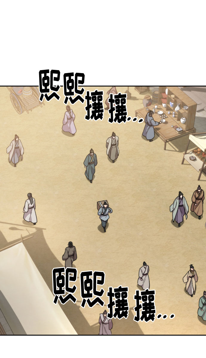 第 69 页
