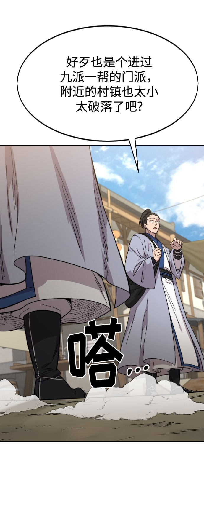 第 74 页
