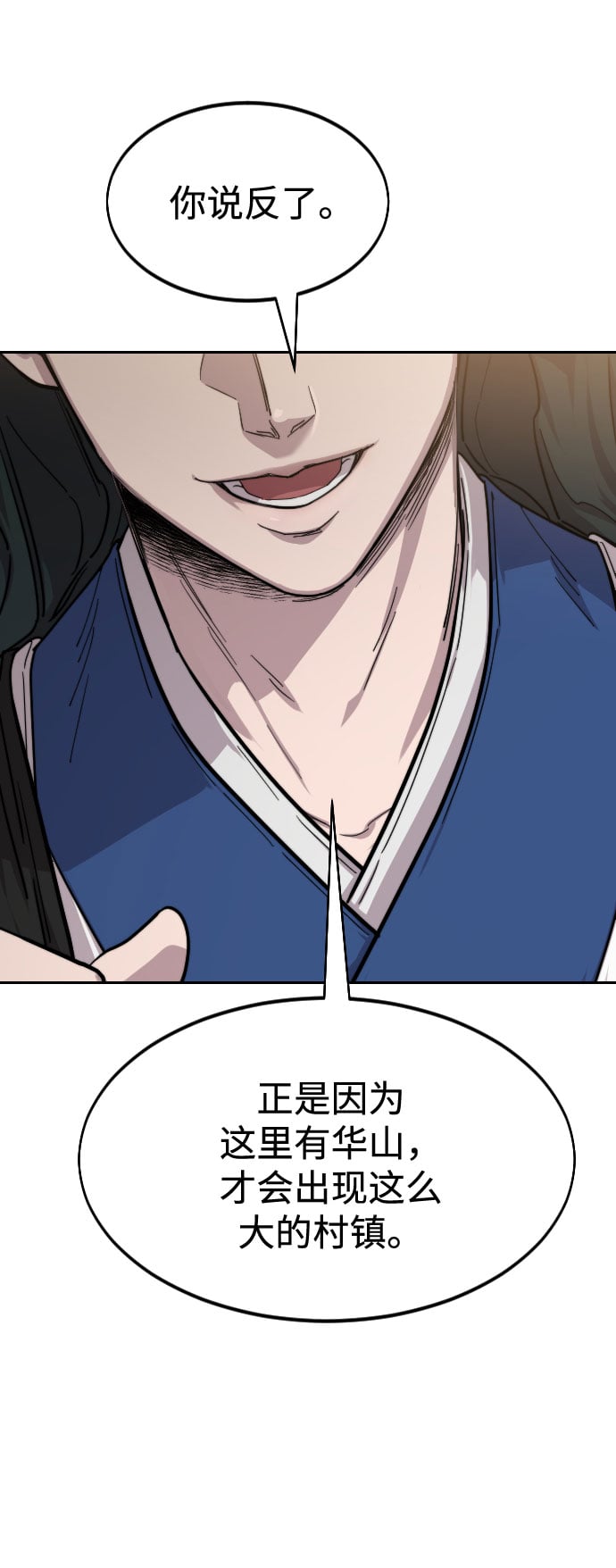 第 75 页