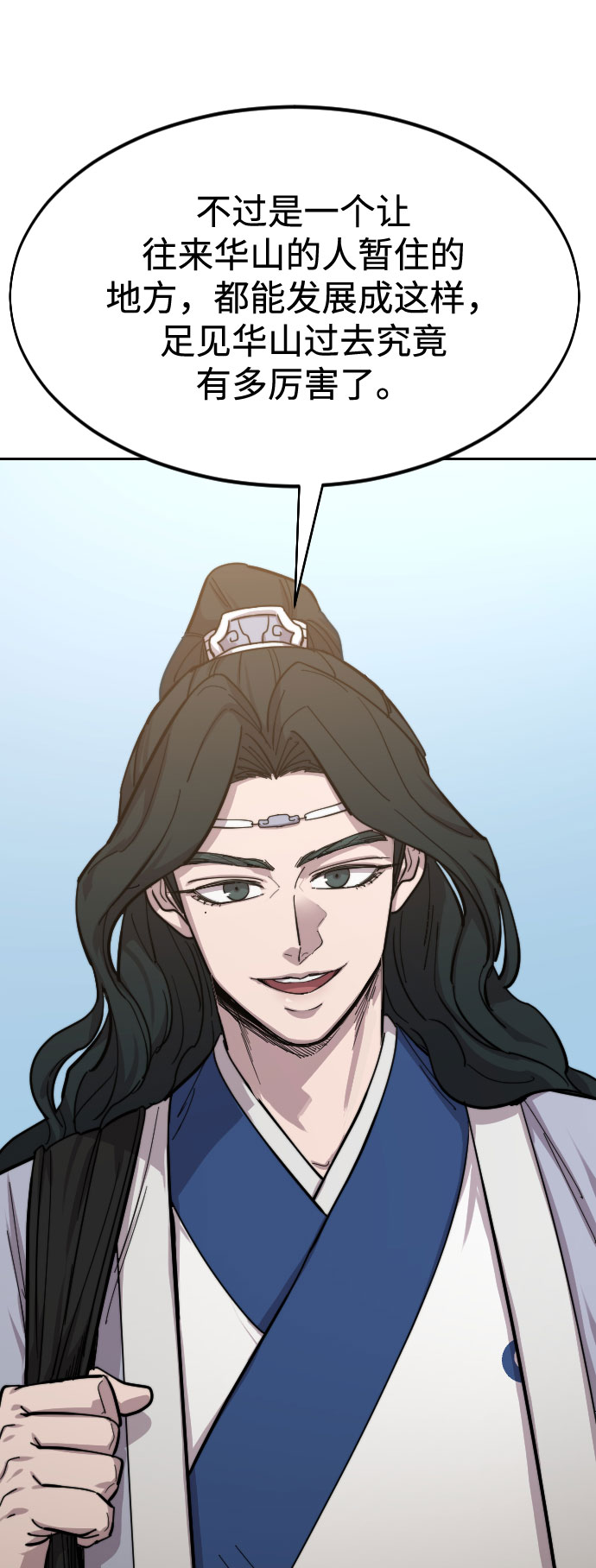 第 76 页
