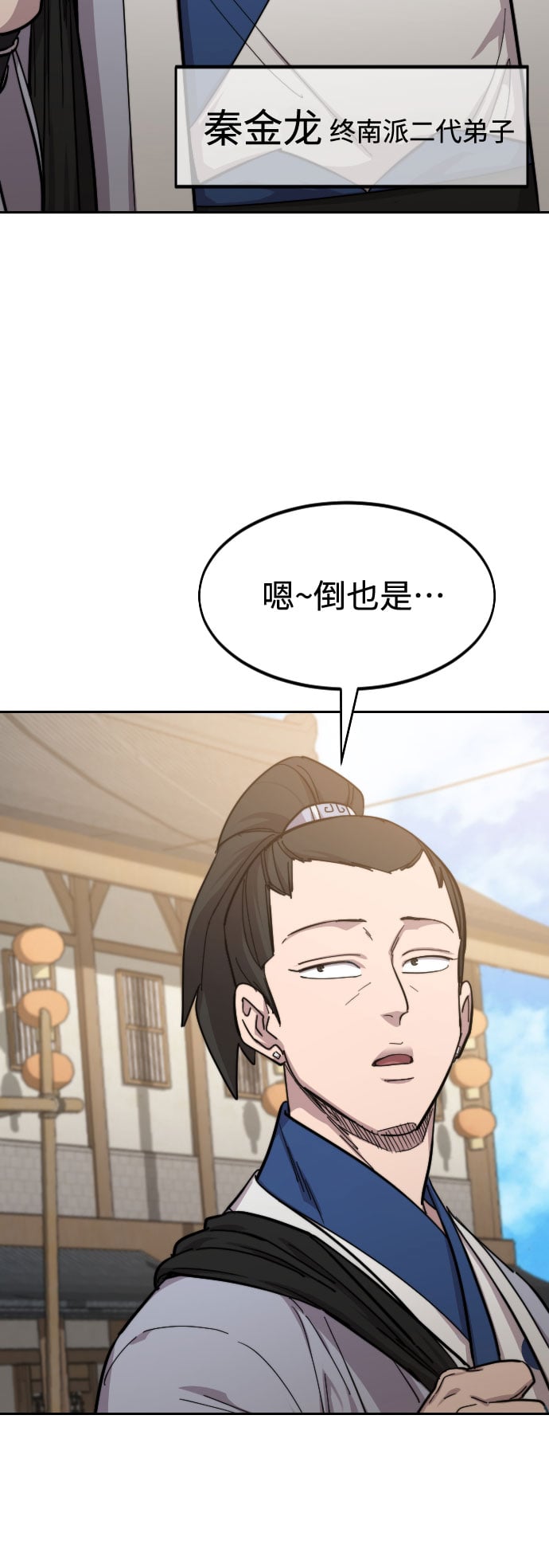 第 77 页
