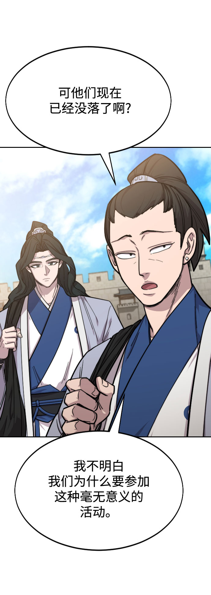第 78 页