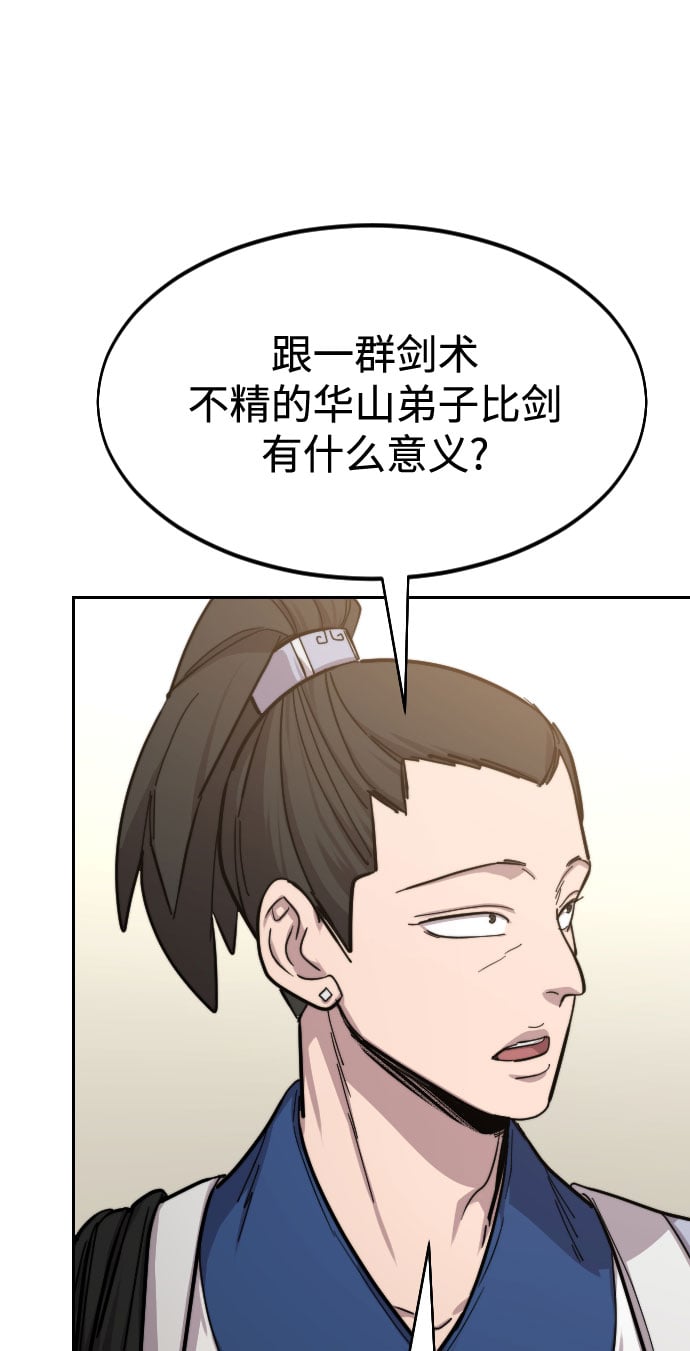 第 79 页