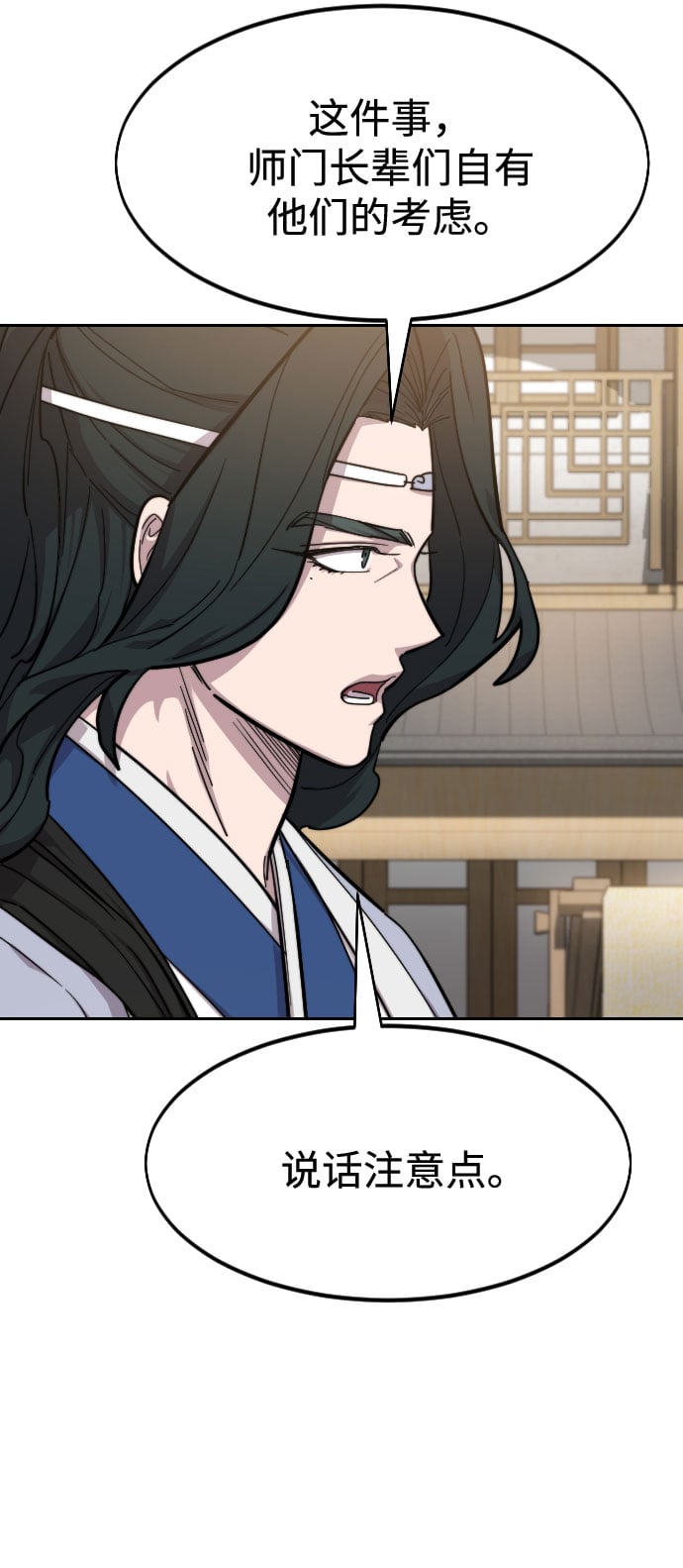 第 81 页