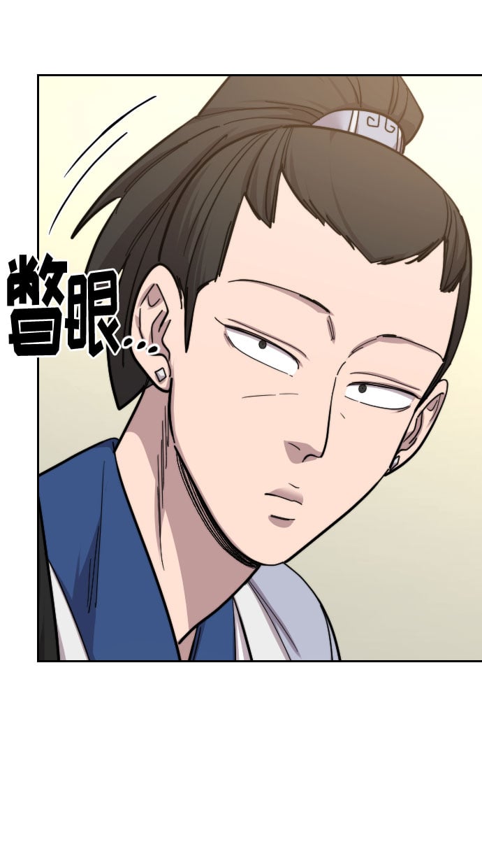 第 83 页