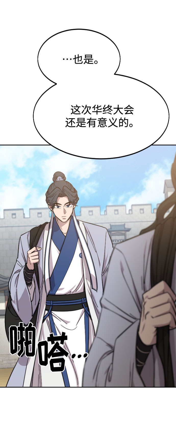 第 84 页