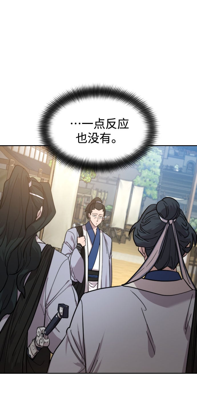 第 86 页