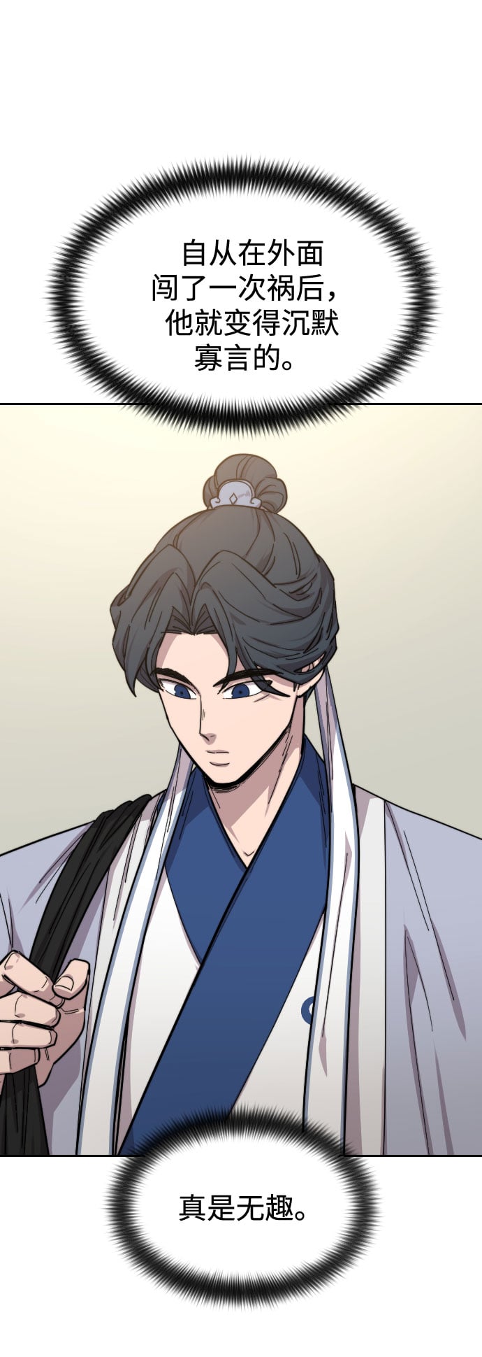第 87 页