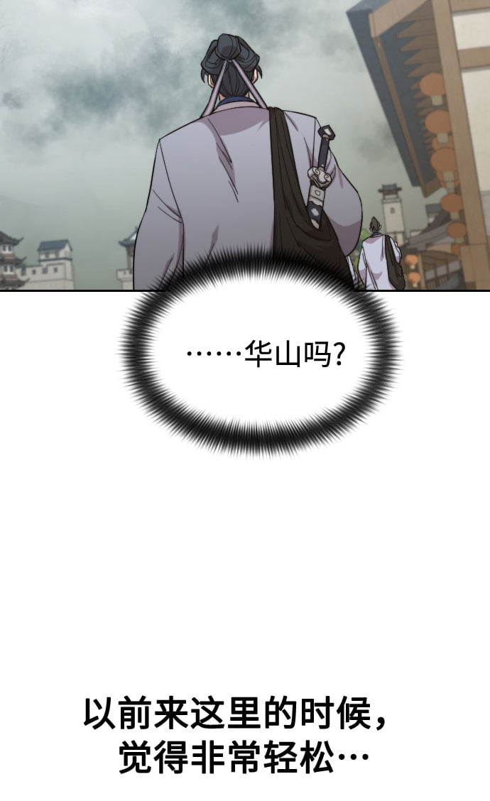 第 92 页