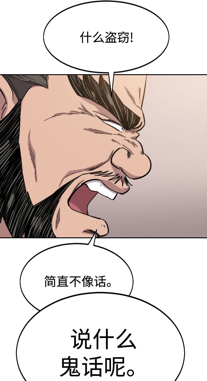 第 102 页