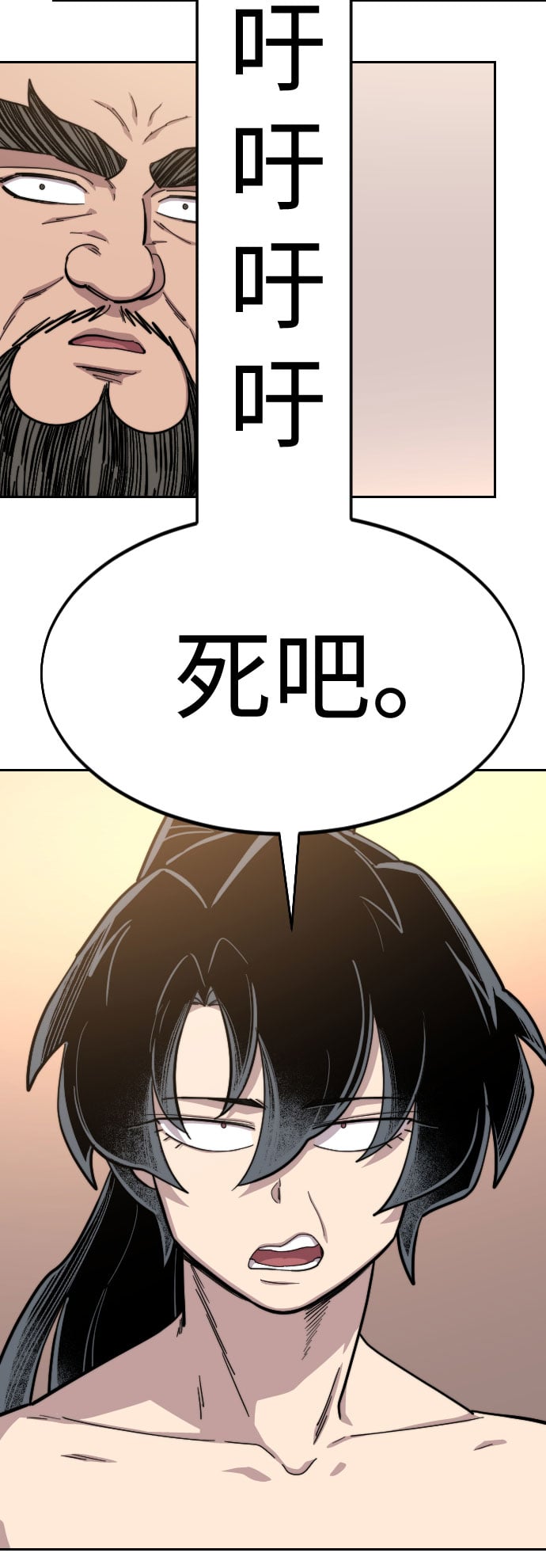 第 105 页